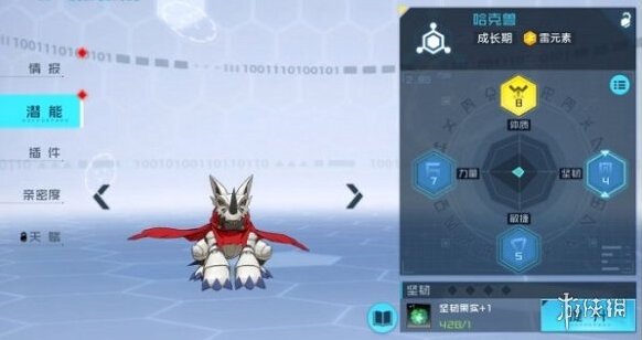 數(shù)碼寶貝新世紀(jì)數(shù)碼寶貝