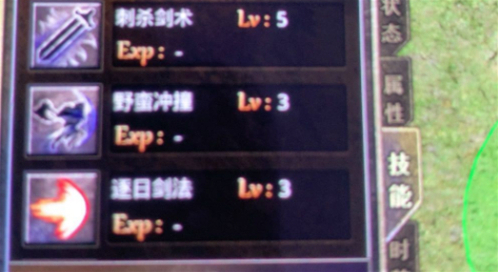 原始傳奇比較好