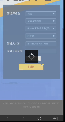 數(shù)碼寶貝新世紀(jì)選擇自己