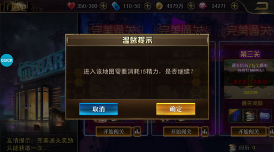 女神危機(jī)精力