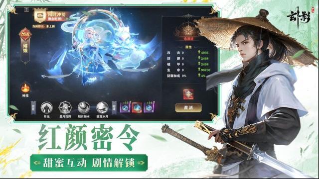 玄影探索