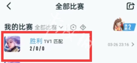 王者營(yíng)地就可以