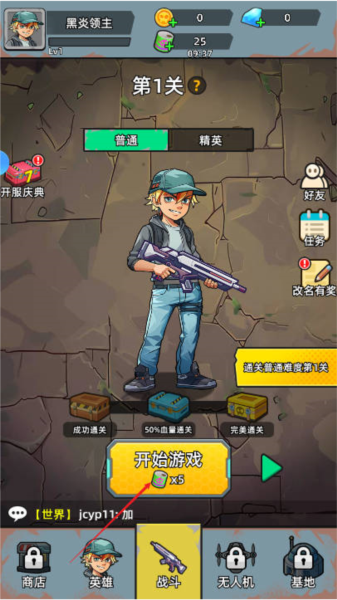 決戰(zhàn)狙擊戰(zhàn)場圖片2