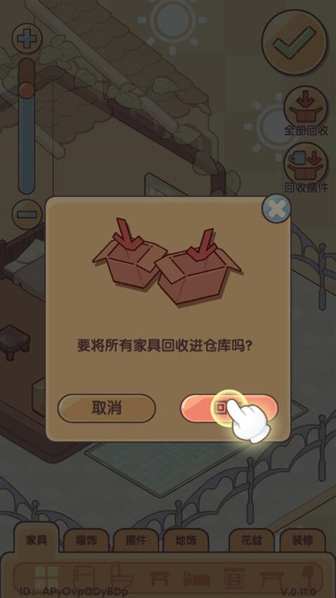 我的休閑時(shí)光胡蘿卜