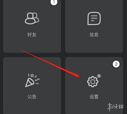 羅布樂思讓玩家