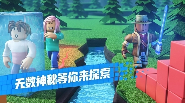 羅布樂思羅布
