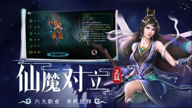 星辰变归来游戏有