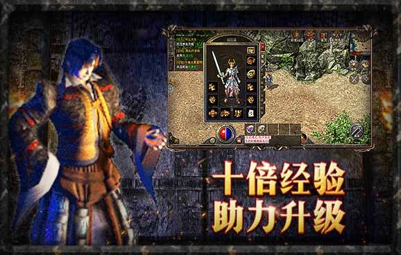 原始傳奇游戲