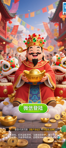 合合滿金紅包版下載入口