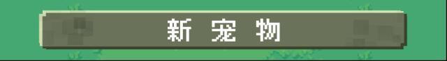 元氣騎士巖祖