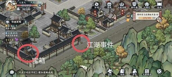 方寸對決上一個