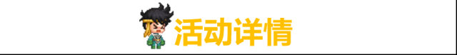 坎特伯雷公主与骑士唤醒冠军之剑的奇幻冒险达伊
