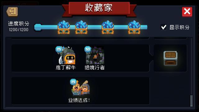 元氣騎士薩卡薩