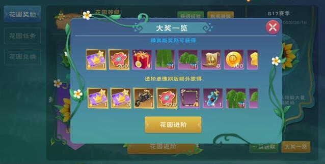 創(chuàng)造與魔法炫酷