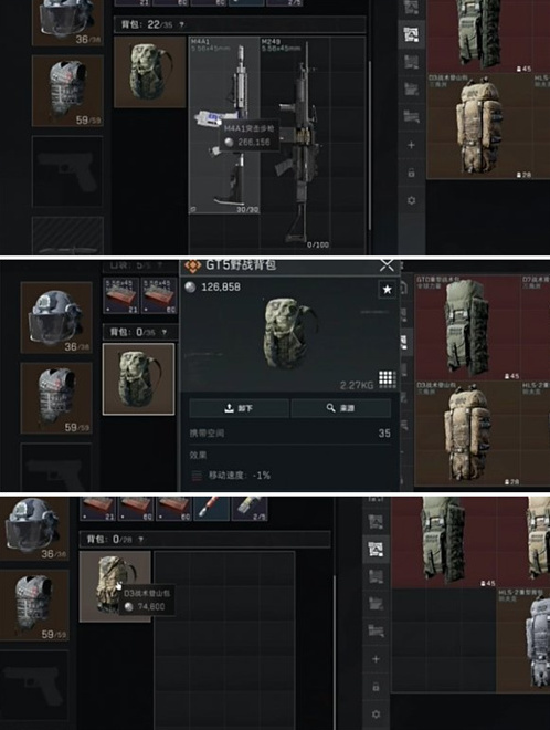 三角洲行動衰減