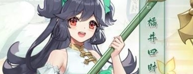 長安幻想人物