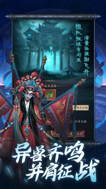 將魂師關(guān)卡