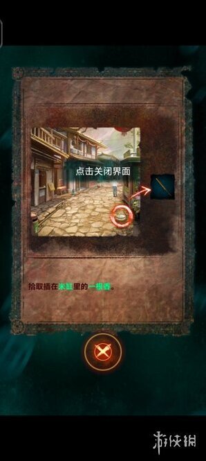 游俠網(wǎng)4