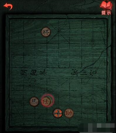 紙嫁衣3鴛鴦債紅帥
