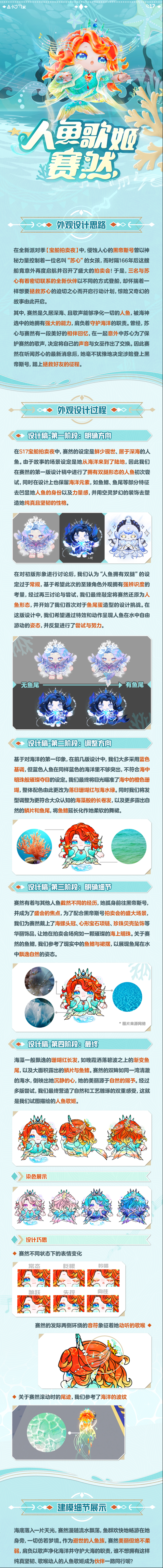 蛋仔派对蛋仔