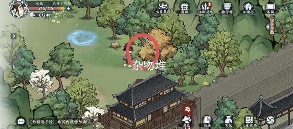 方寸對決藏寶圖