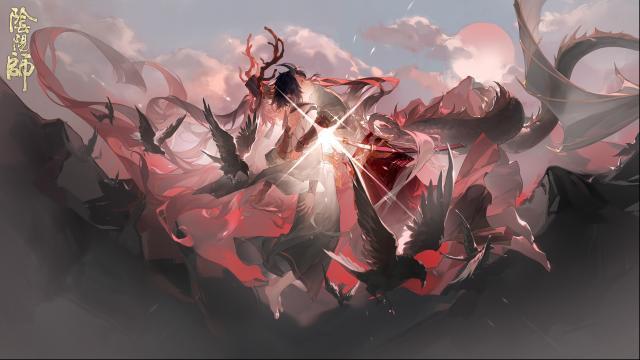 陰陽師捐獻
