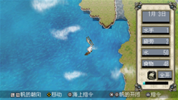 大航海時(shí)代4硬幣