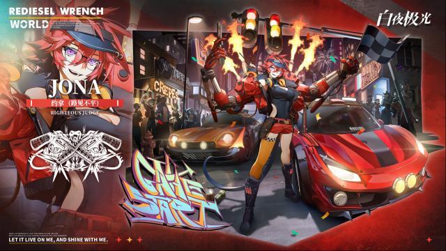 白夜极光希罗娜