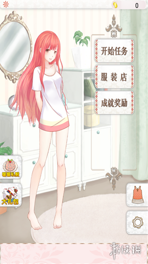 暖暖換裝物語服裝