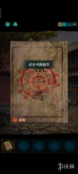 游俠網(wǎng)2