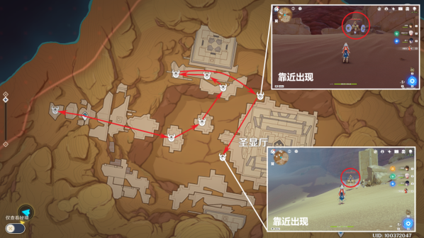 原神官方正版原神