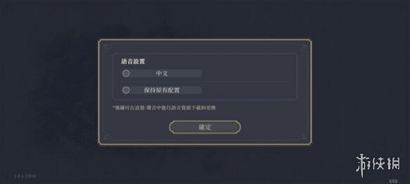 鈴蘭之劍為這和平的世界生命