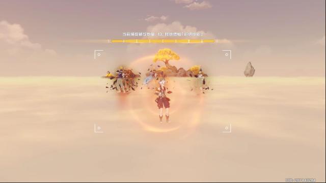 原神雷瑩