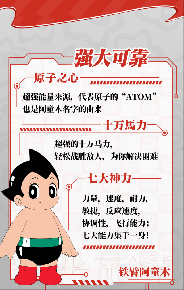 元夢之星真的是