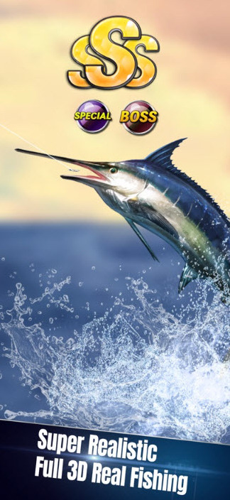 怪物釣魚怪物