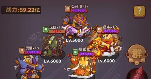 咸魚之王之王