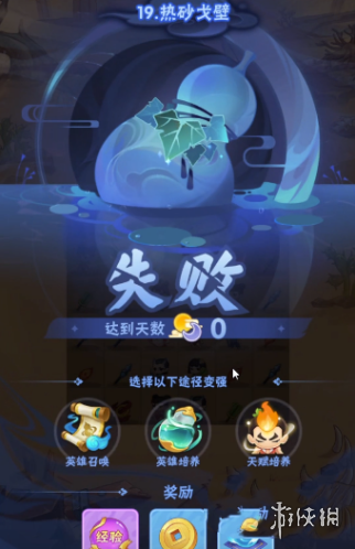 游俠網(wǎng)2