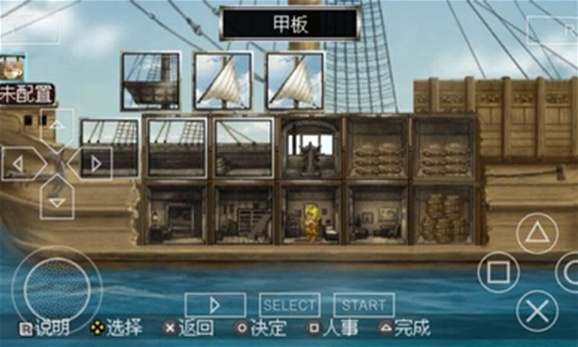 大航海時(shí)代4硬幣游戲
