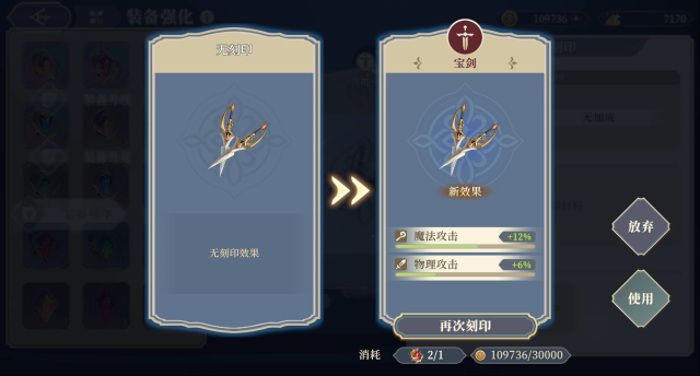 鈴蘭之劍為這和平的世界團長