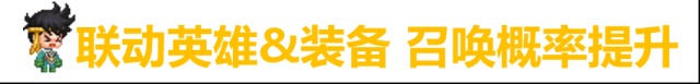 坎特伯雷公主與騎士喚醒冠軍之劍的奇幻冒險(xiǎn)2月16日更新公告