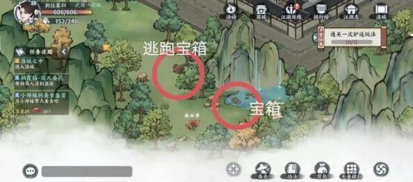 方寸對決在中間