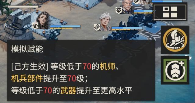 钢岚深度