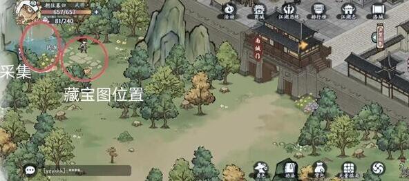 方寸對決寶箱