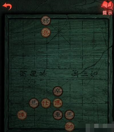 紙嫁衣3鴛鴦債吃掉