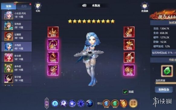 黎明之塔黎明之