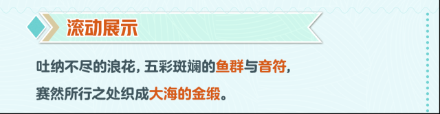 蛋仔派对歌姬