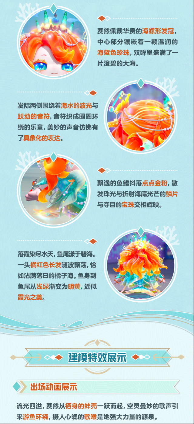 蛋仔派对思路