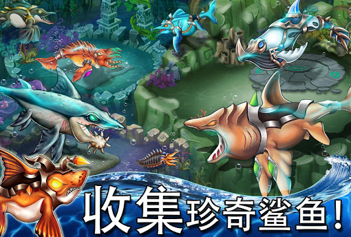 海怪城市孵化