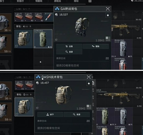 三角洲行動推薦