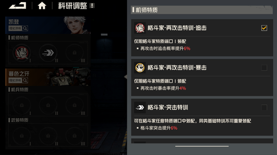 鋼嵐科研